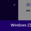 118期双色球一语断蓝